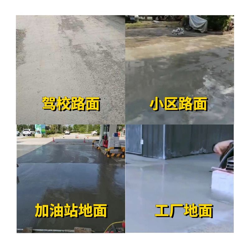 赤坎老旧道路翻新快速解决方案