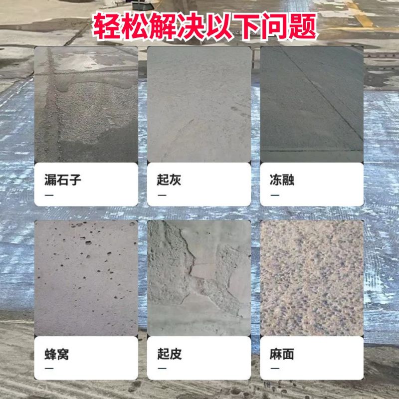 赤坎低碳市政修补材料简单快速修补道路恢复交通